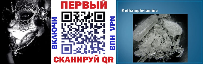 Амфетамин VHQ  Брянск 