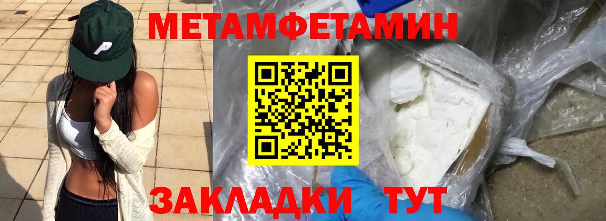 Брянск  Amphetamine  Вход с VPN  Амфетамин 98% 