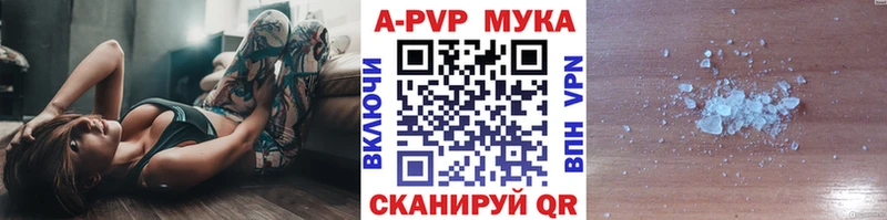 где продают наркотики  Брянск  Alfa_PVP Crystall 