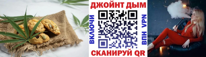 kraken сайт Брянск Печенье с ТГК конопля