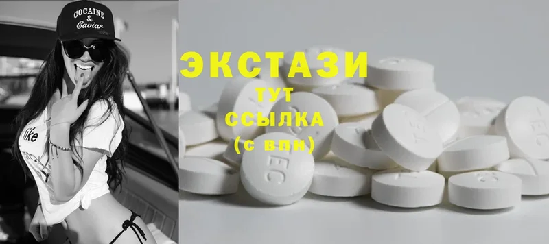 ЭКСТАЗИ Cube  сколько стоит  Брянск 