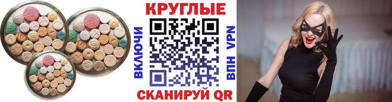 сколько стоит  Брянск  Экстази MDMA 