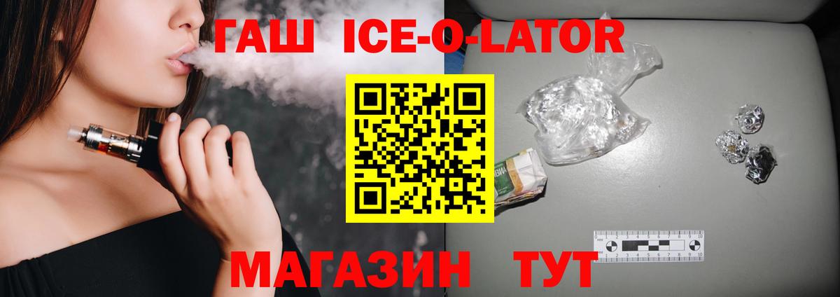 Гашиш hashish Брянск
