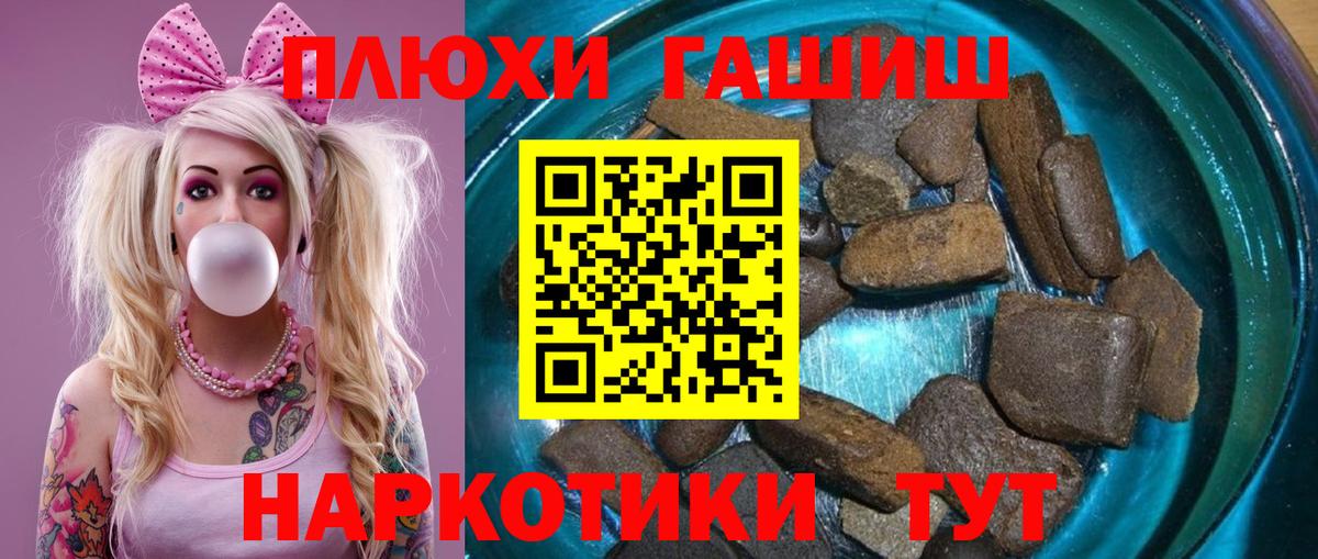 цена наркотик  Гашиш  Брянск  Гашиш 40% ТГК 