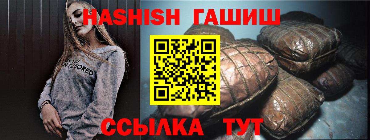 Гашиш индика сатива Брянск