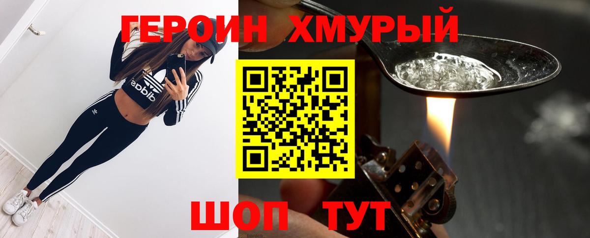 Мефедрон  Alpha-PVP СК кристаллы  Лсд 25  Бошки Шишки  МЕФ   Кокаин  Брянск  Гашиш  Вход с VPN  Купить закладку 