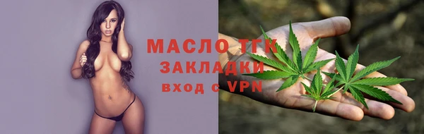 мяу мяу кристалл Балахна
