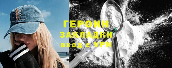 кокаин Нижневартовск