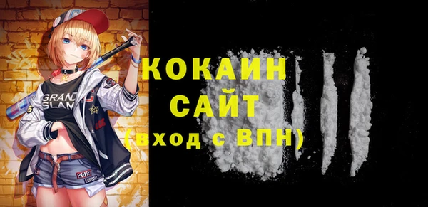 меф Магадан