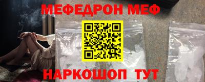 мяу мяу мука Апрелевка