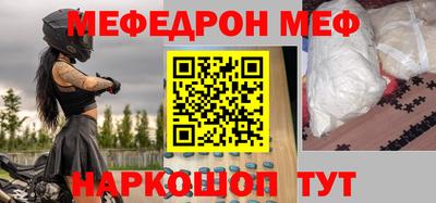спайс Аргун