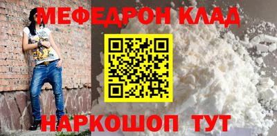 спайс Аргун