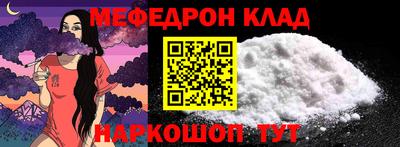 спайс Аргун