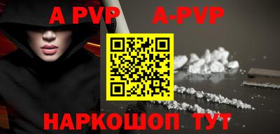 спайс Аргун