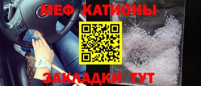 мяу мяу мука Апрелевка