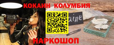 спайс Аргун