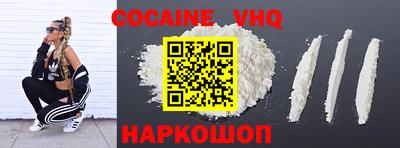 молекула духа Аргун