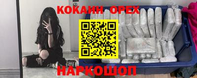 соль курить ск Апшеронск