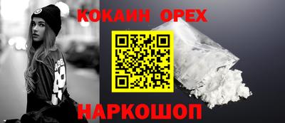 мяу мяу мука Апрелевка
