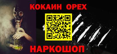 мяу мяу мука Апрелевка