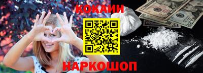 соль курить ск Апшеронск