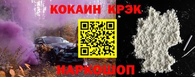 соль курить ск Апшеронск