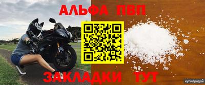 кокаин Беслан