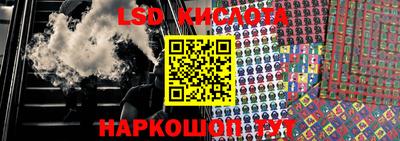 молекула духа Аргун