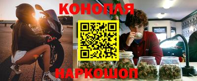 спайс Аргун