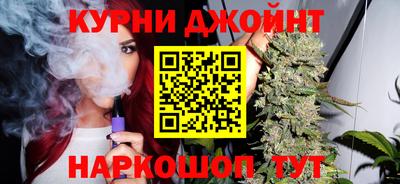 спайс Аргун