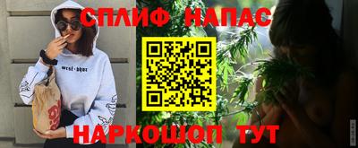 молекула духа Аргун