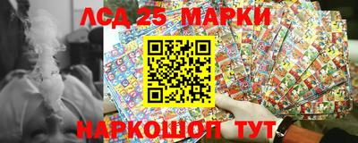 молекула духа Аргун