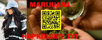 молекула духа Аргун