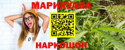 соль курить ск Апшеронск