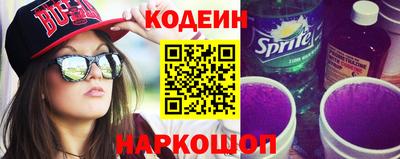 соль курить ск Апшеронск