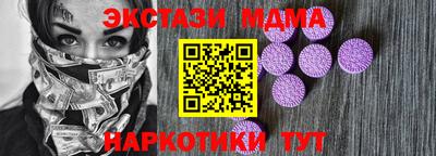 спайс Аргун