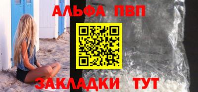 мдма Апрелевка