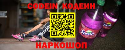 молекула духа Аргун