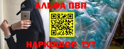 спайс Аргун