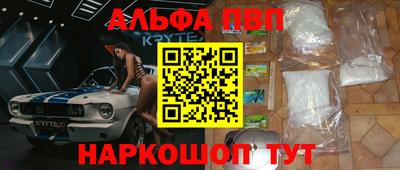 соль курить ск Апшеронск