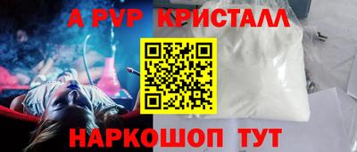 соль курить ск Апшеронск