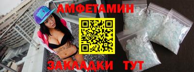 мяу мяу мука Апрелевка