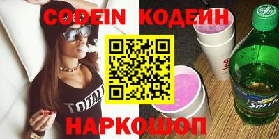 соль курить ск Апшеронск