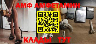 спайс Аргун