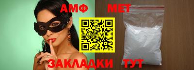 молекула духа Аргун