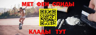 спайс Аргун