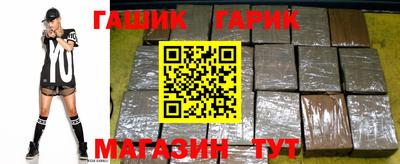 молекула духа Аргун