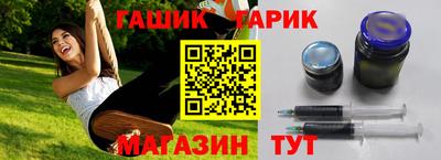 a pvp Апшеронск