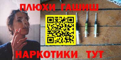 молекула духа Аргун