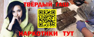 спайс Аргун